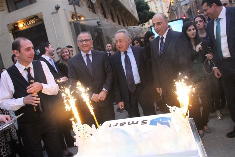 Launching of Bank of Beirut Smart